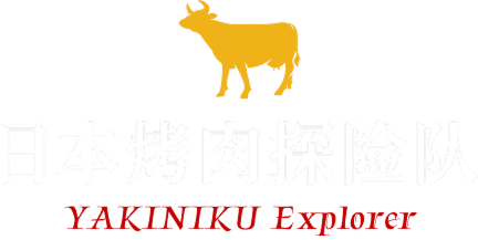 日本烤肉探险队
