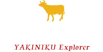 日式焼肉探検隊